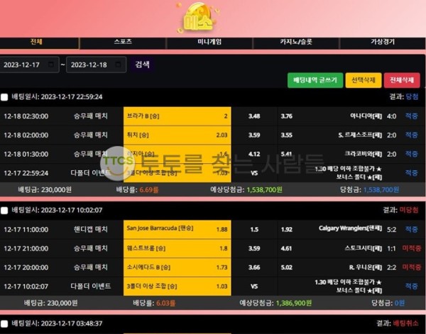 메소-150만원-먹튀사이트