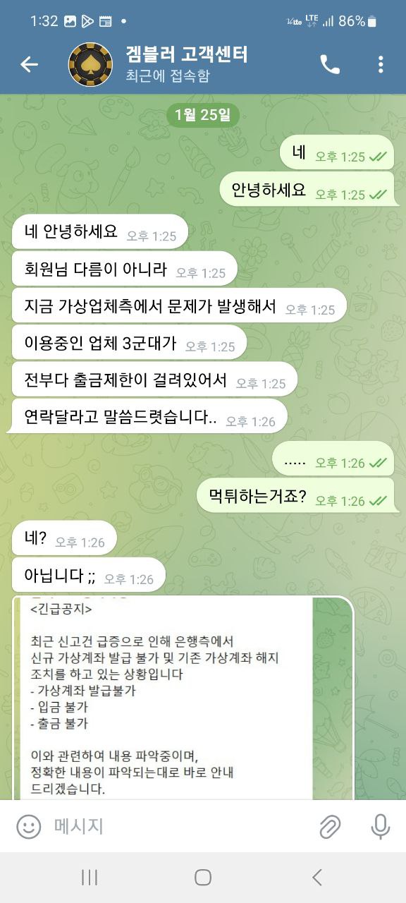 겜블러고센2.jpg