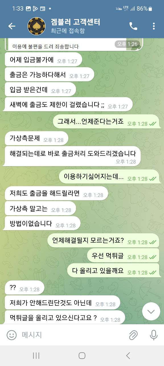 겜블러고센3.jpg