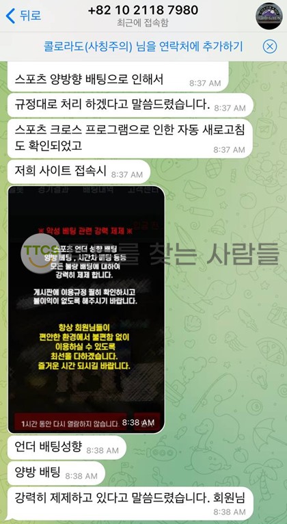 콜로라도-적중되도-입금-없는-먹튀사이트