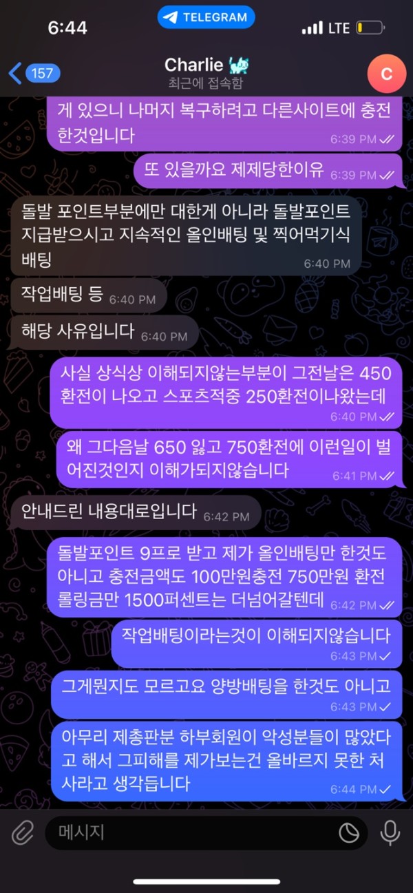 KakaoTalk_20240212_191433808.jpg