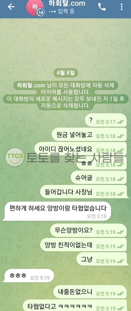 하회탈-절대-환전-안나오니까-조심해야할-먹사