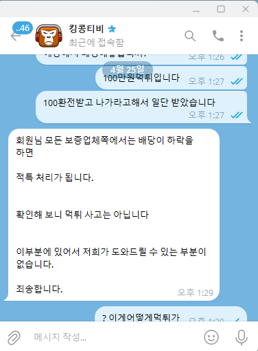 스크린샷 2024-04-25 133113.png