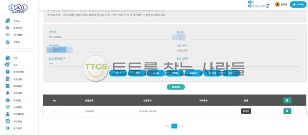 랄카지노(Lal Casino)-160만원-먹튀-주의바랍니다