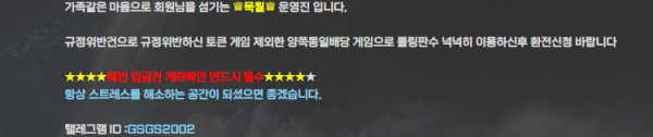 묵월먹튀4.png