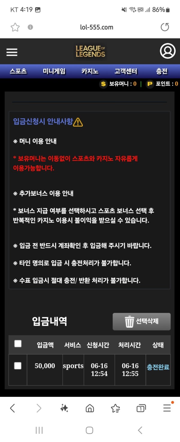 Screenshot_20240616_161957_Samsung Internet.jpg