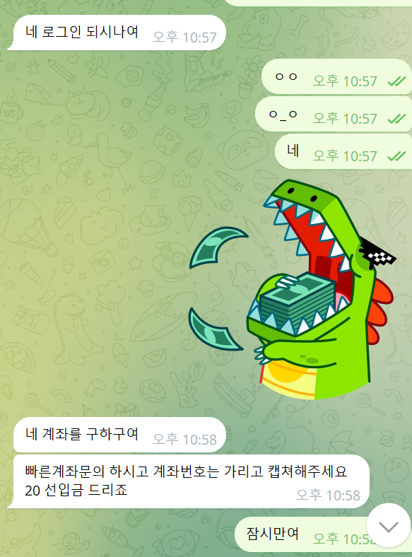 스크린샷 2024-07-20 231814.png