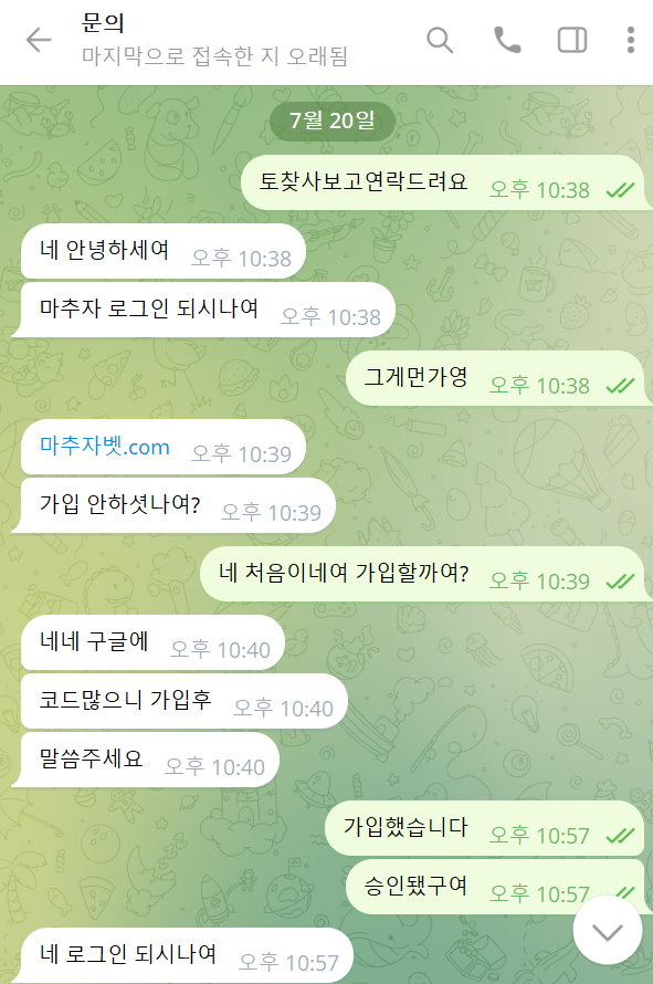 스크린샷 2024-07-20 231749.png