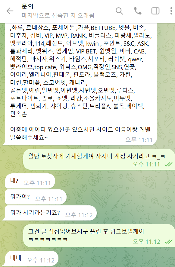 스크린샷 2024-07-20 231911.png