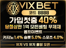 vixbet ╣Φ│╩(220x160)-─┌╡σ8888.png