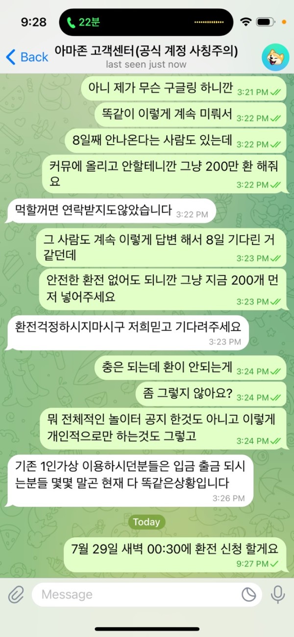 KakaoTalk_20240801_164704597_06.jpg