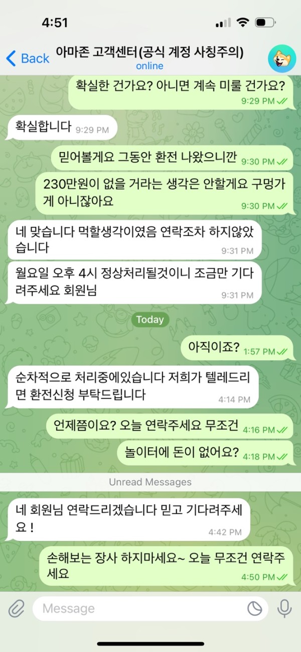 KakaoTalk_20240801_164704597_07.jpg