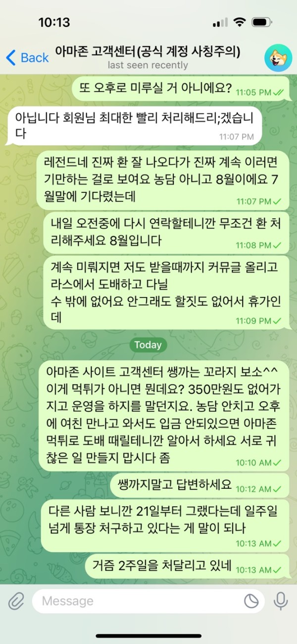 KakaoTalk_20240801_164704597_13.jpg