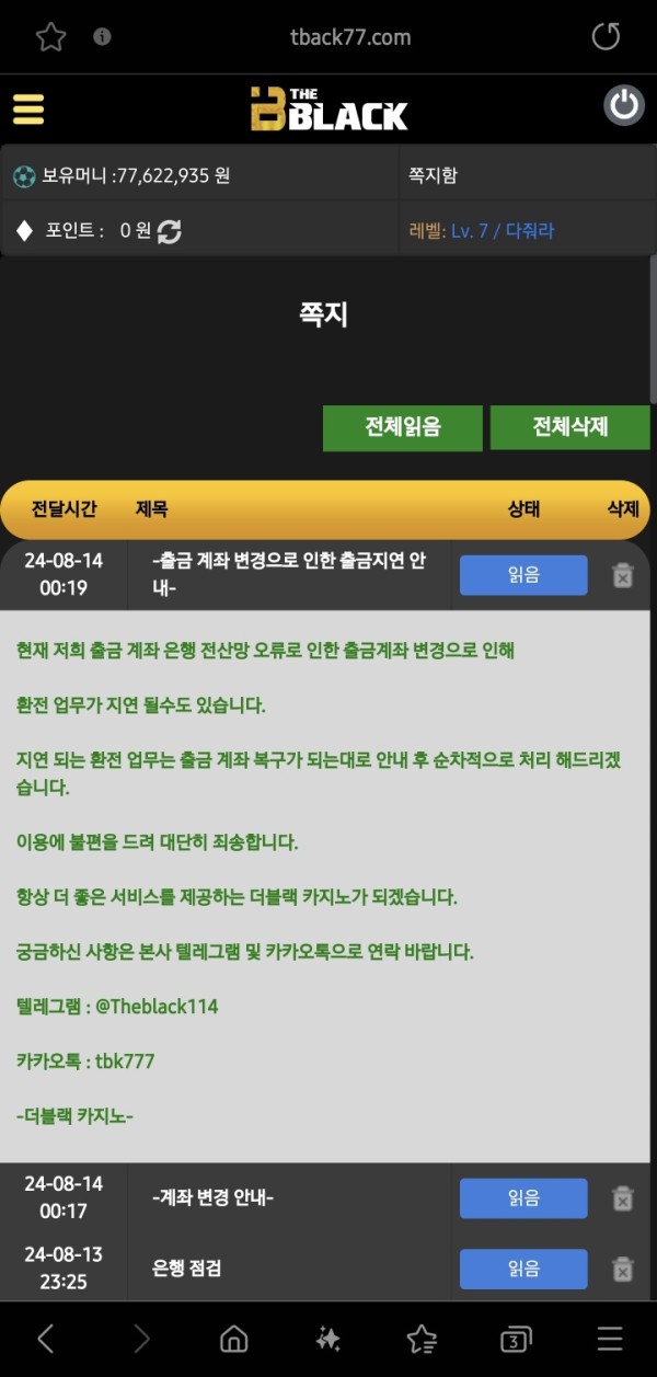 KakaoTalk_20240814_152425925.jpg