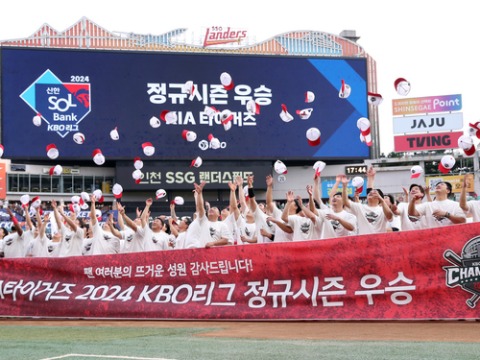 2024 KBO 리그 기아 타이거즈의 우승 비결