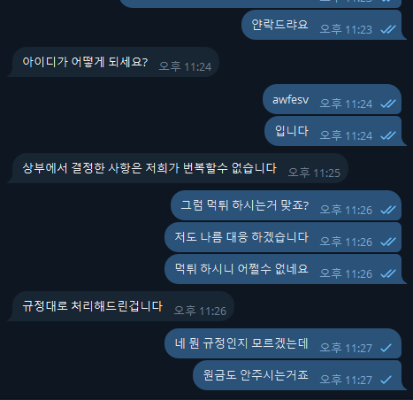 화면 캡처 2024-09-22 155547.png