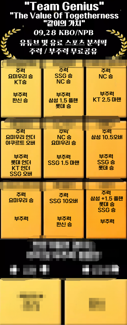 스포츠분석.png