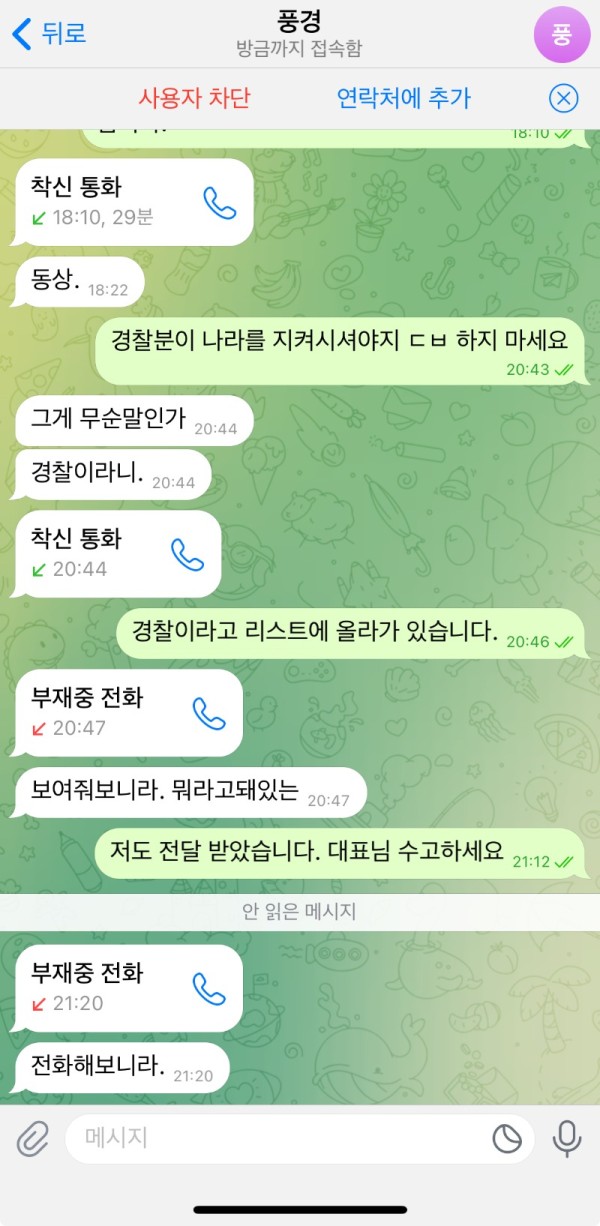 KakaoTalk_20240912_230912206.jpg