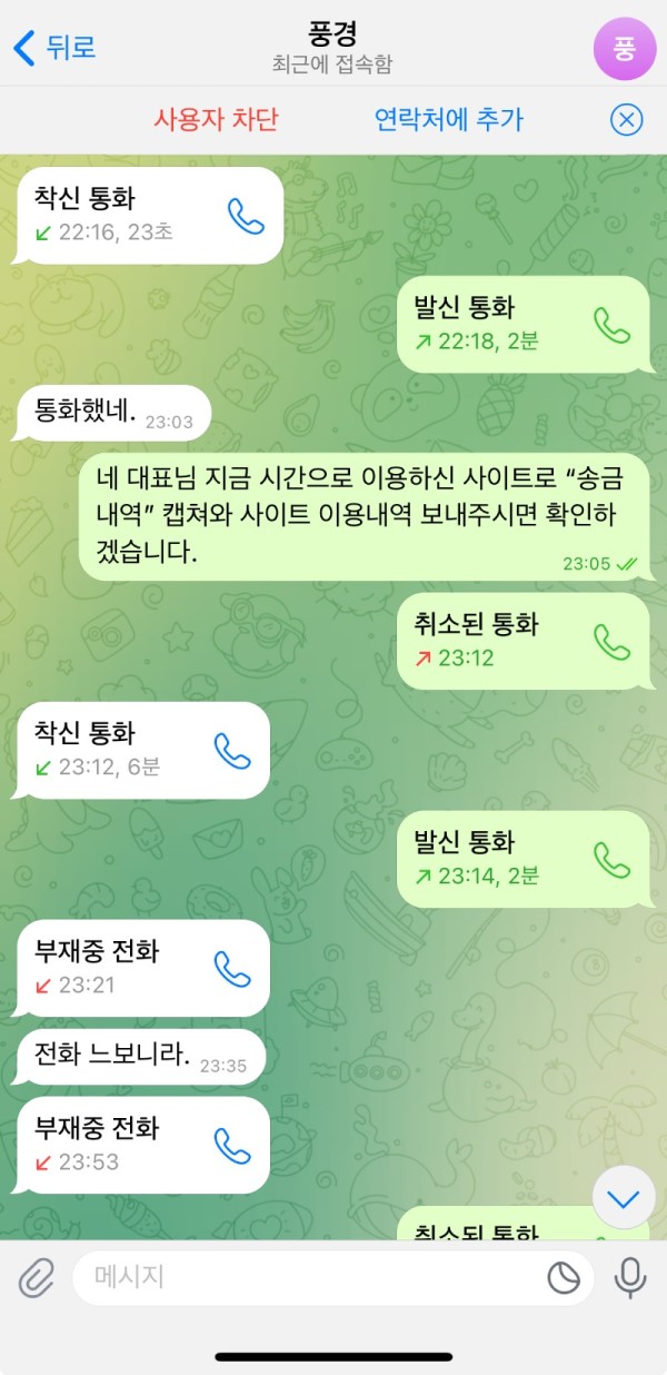 KakaoTalk_20240912_230912206_03.jpg