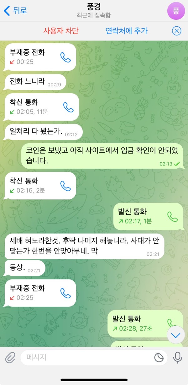 KakaoTalk_20240912_230912206_04.jpg