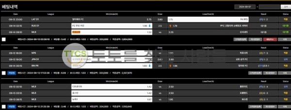 클래스-먹튀사이트-주의-피해내용-증거사진