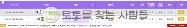 코너벳-환전-안나오는-먹튀사이트-이용주의-가입금지