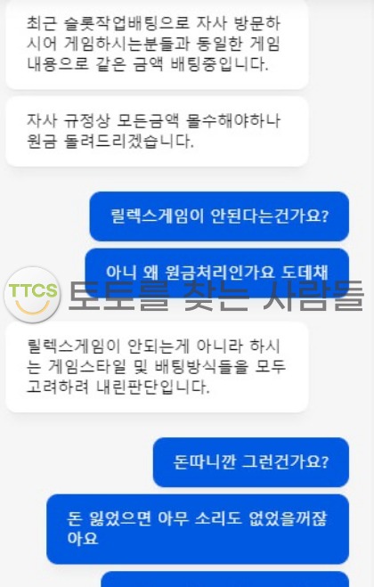 체크인슬롯-악질-먹튀사이트-가입하면-호구예정