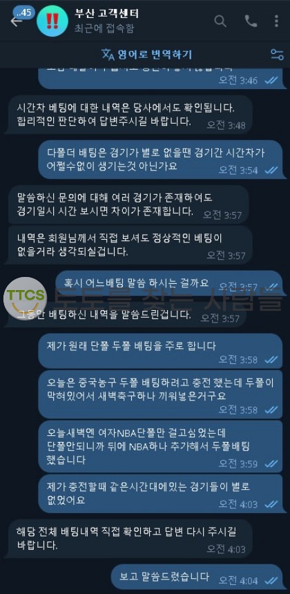 부산-악질-먹튀사이트-환전-안나옵니다