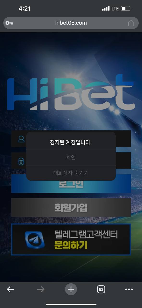 하이벳먹튀1.jpg