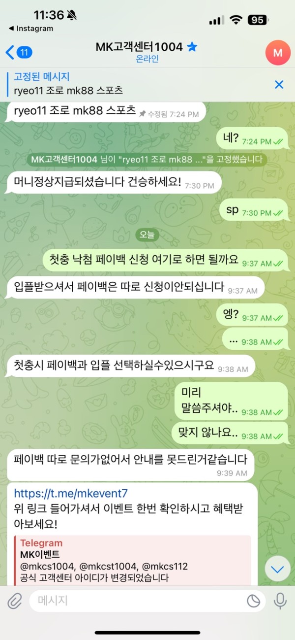 KakaoTalk_20241014_152435456.jpg