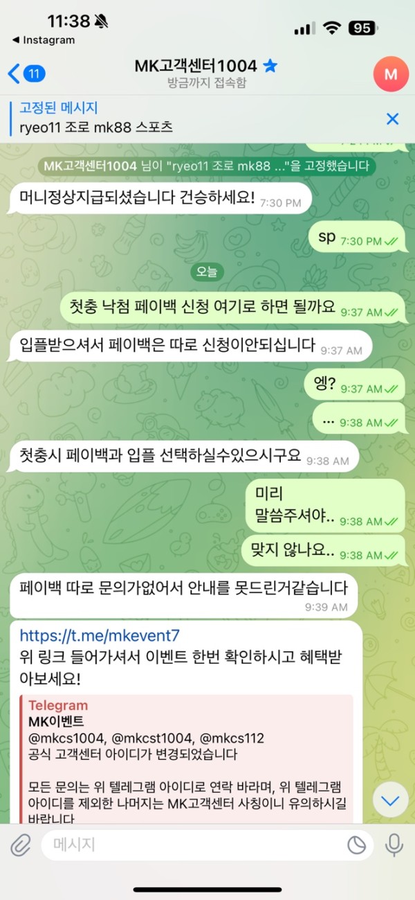 KakaoTalk_20241014_152435683.jpg