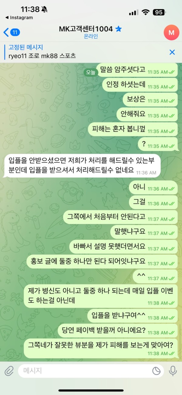 KakaoTalk_20241014_152436162.jpg