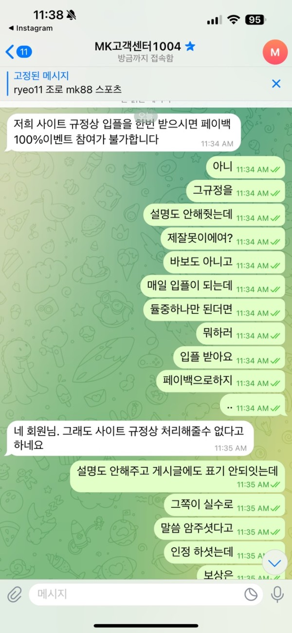 KakaoTalk_20241014_152435934.jpg