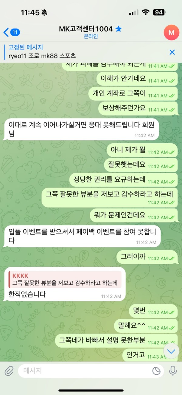 KakaoTalk_20241014_152436364.jpg