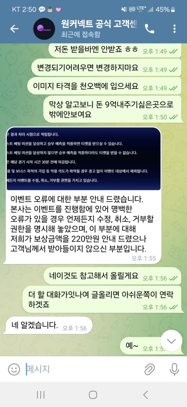 Screenshot_20241015_145045_Telegram.jpg