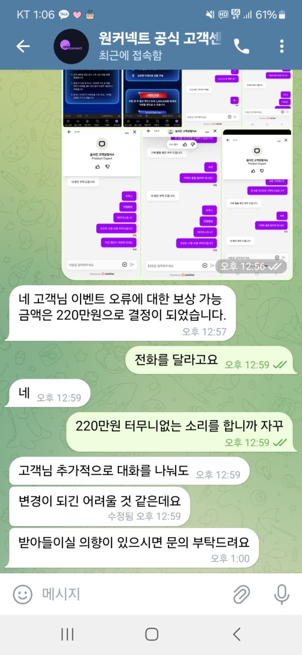 Screenshot_20241015_130622_Telegram.jpg