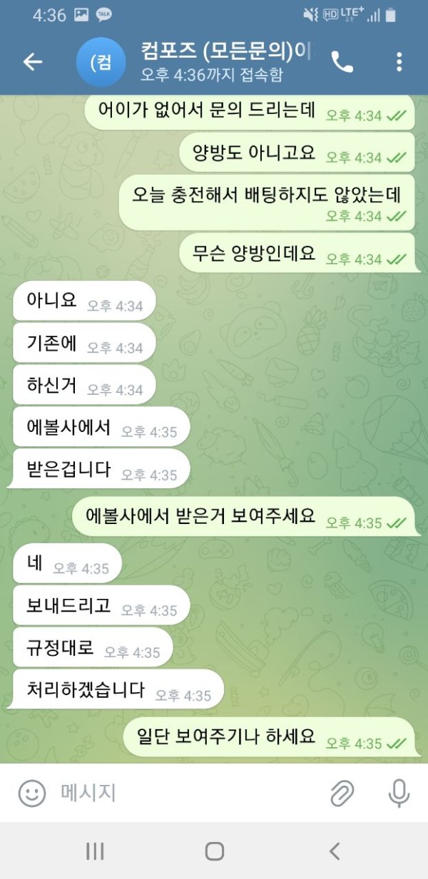 컴포즈1.jpg