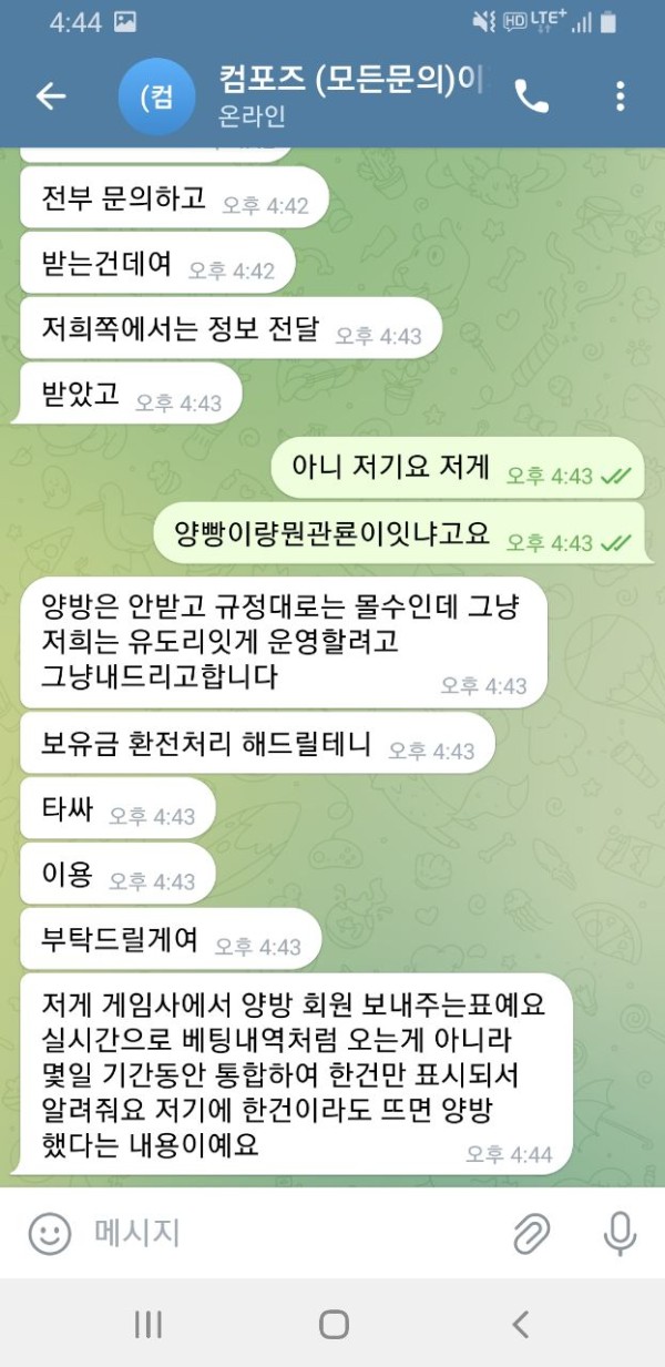 컴포즈2.jpg