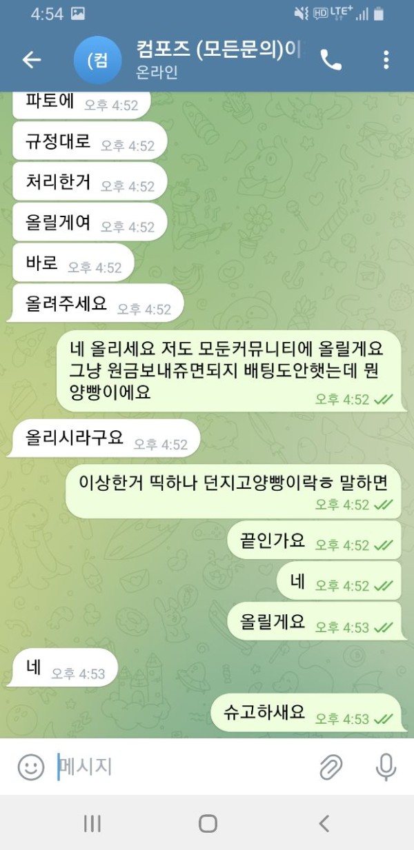 컴포즈3.jpg