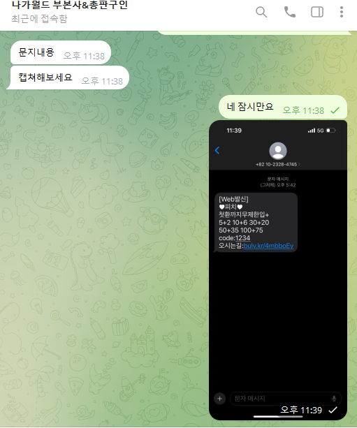 피치 2.png