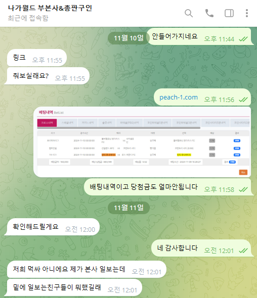 피치 3.png