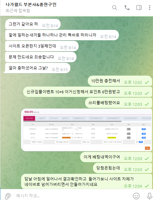 피치 5.png