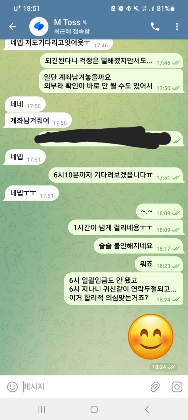 Screenshot_20241101_185123_Telegram.jpg