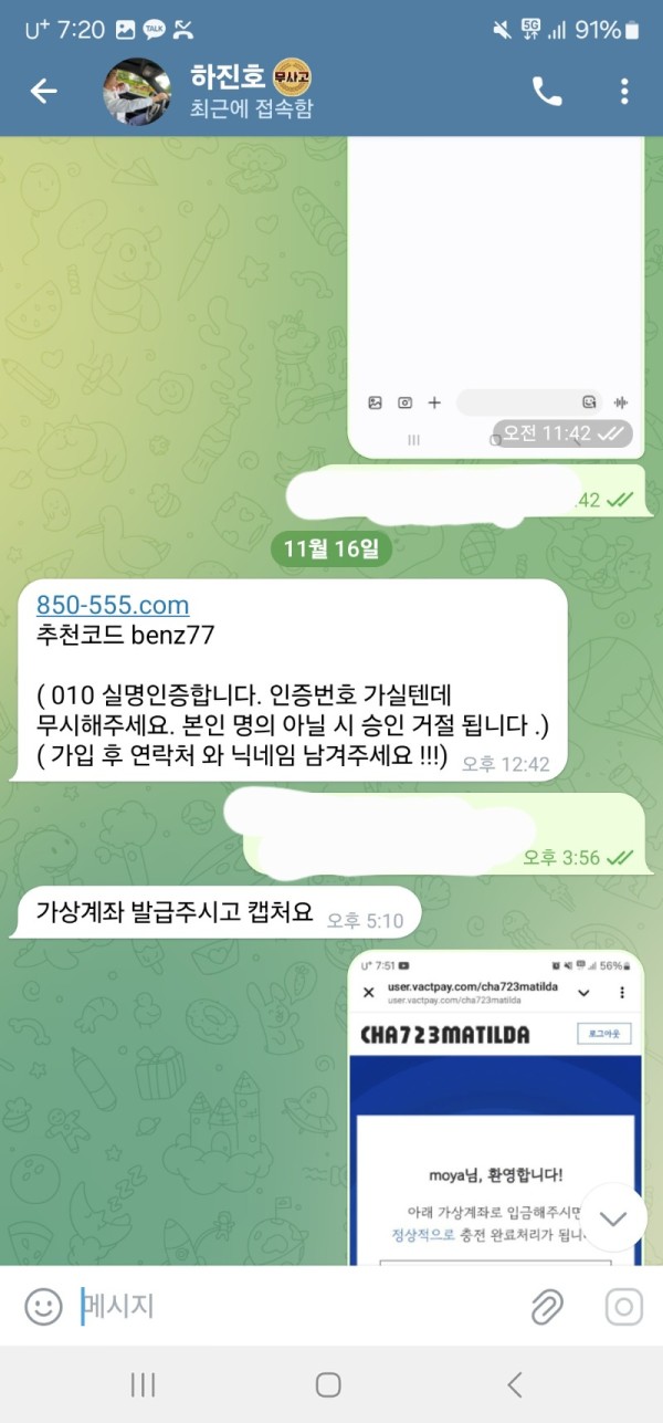 Screenshot_20241117_192047_Telegram.jpg