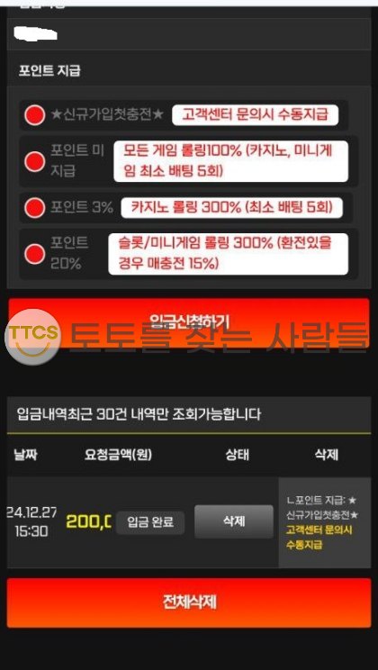 미키카지노-대답없는-먹튀사이트-연락두절