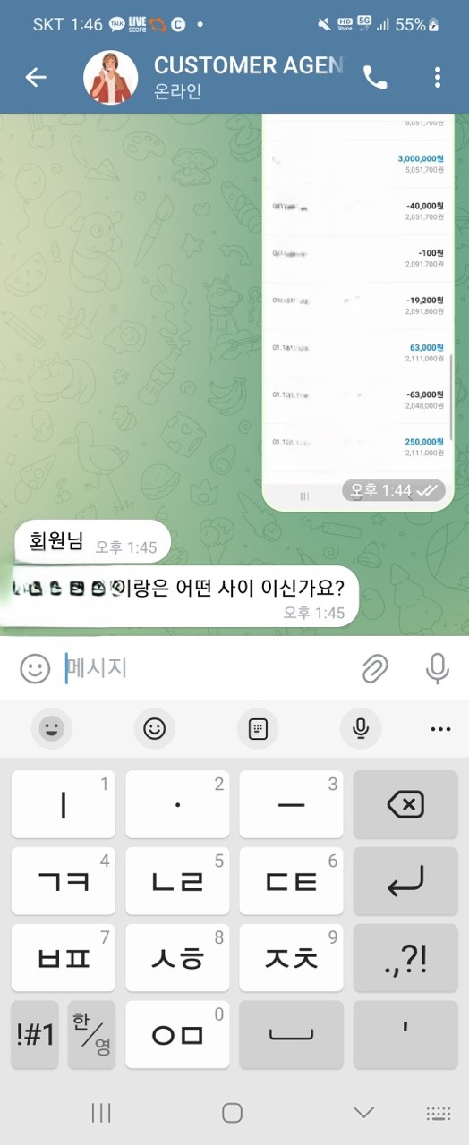 캑먹튀5.jpg