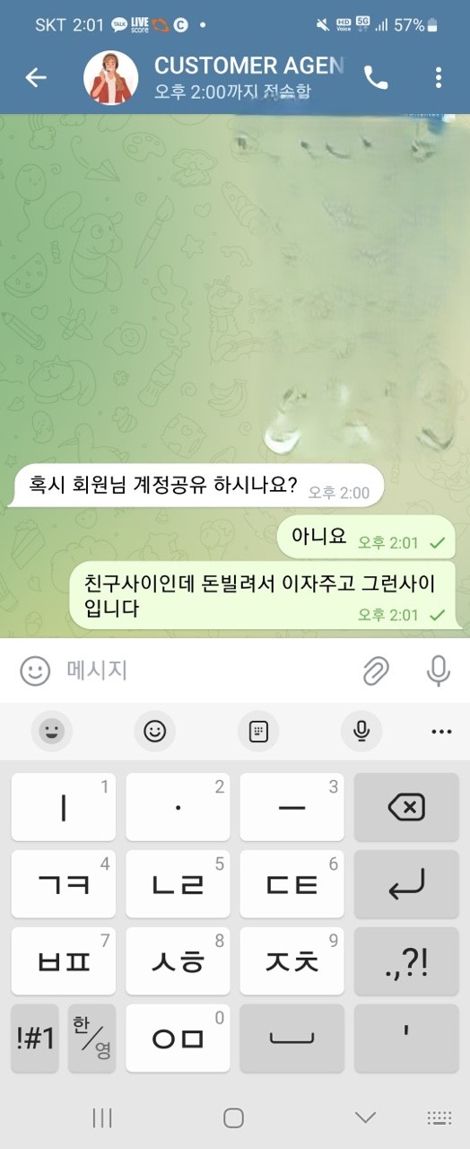 캡먹튀3.jpg