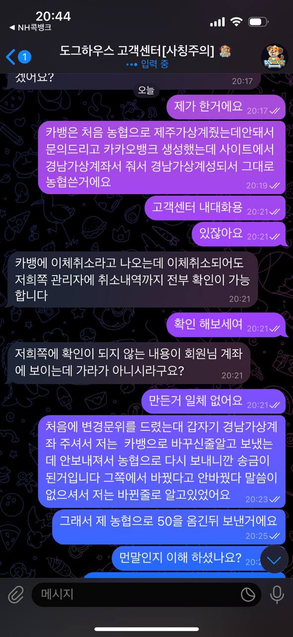 KakaoTalk_20250122_214143069_09.jpg