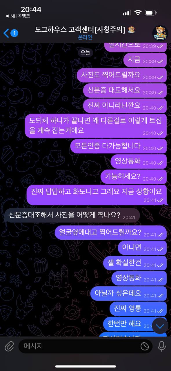 KakaoTalk_20250122_214143069_16.jpg