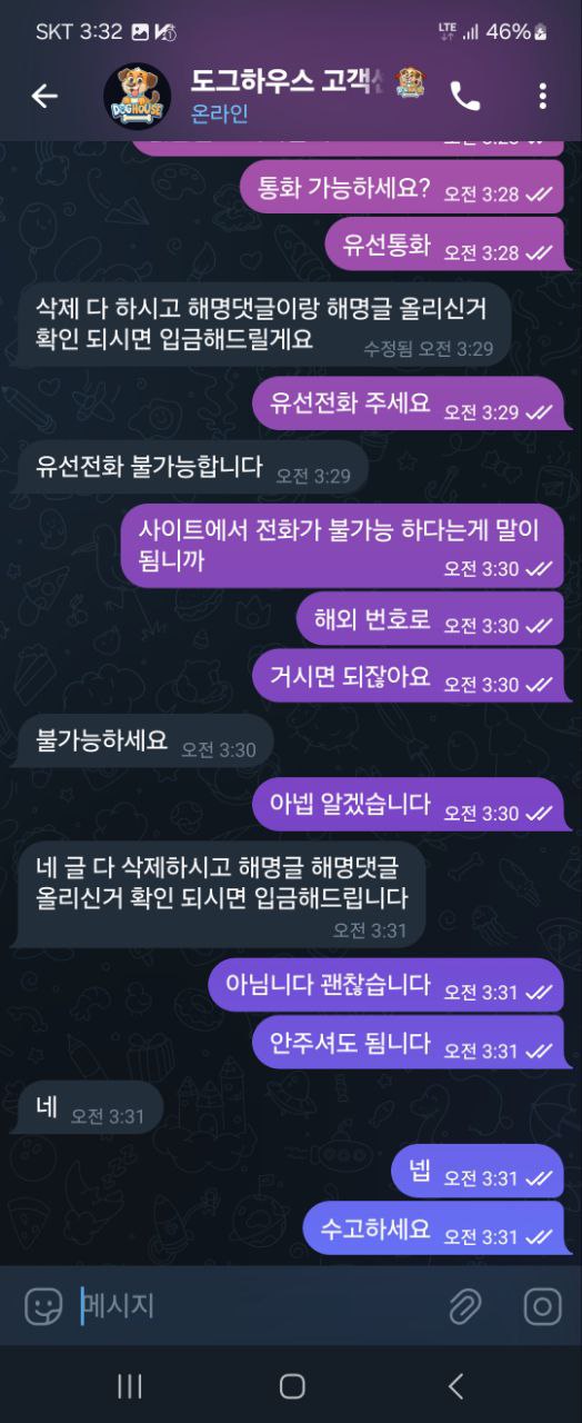 장난3.jpg